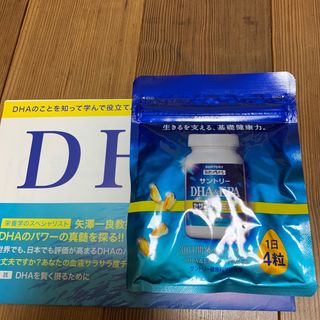 サントリー(サントリー)のサントリーDHA&EPA セサミンex(その他)