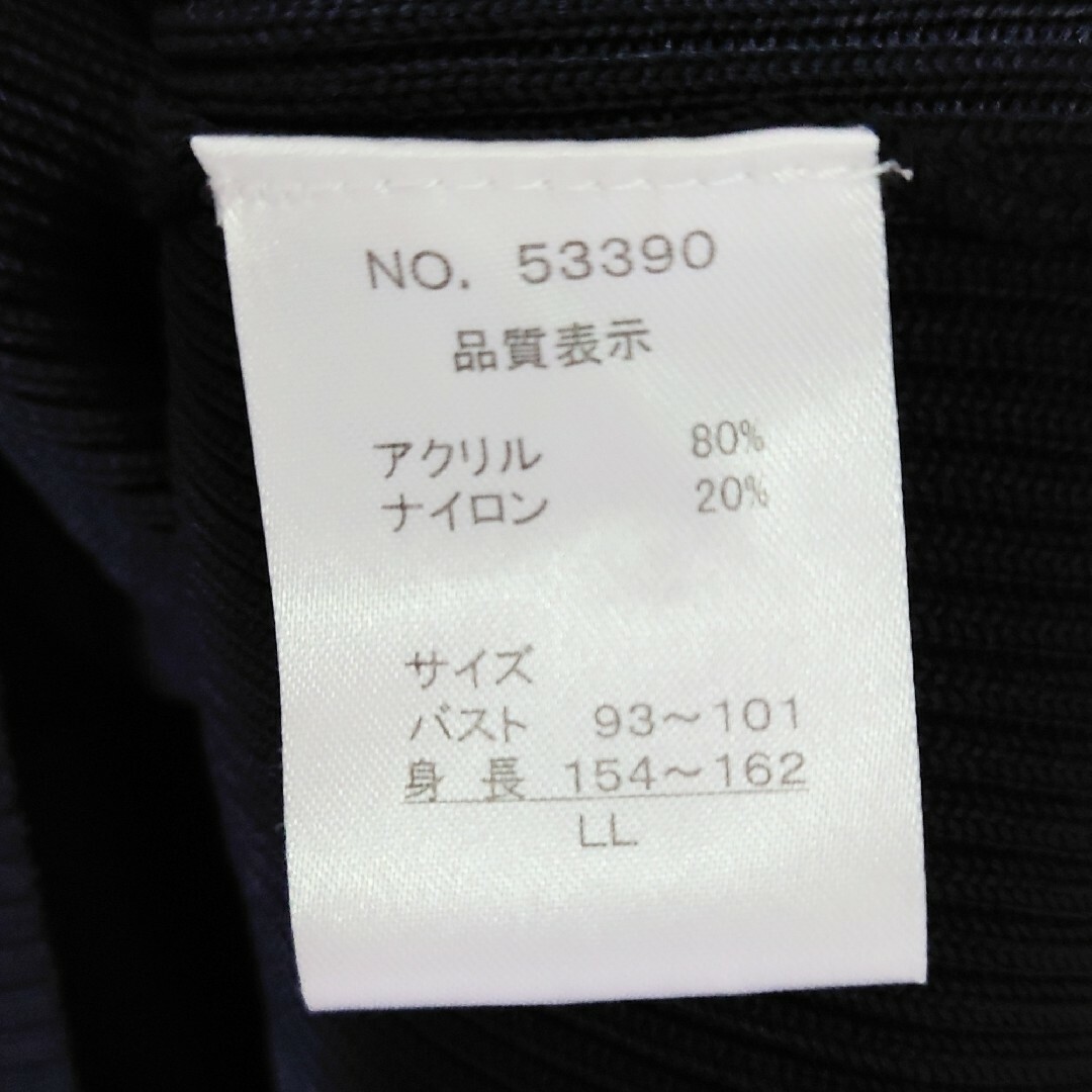 cecile(セシール)のcecile セシール リブニット セーター 五分袖 LL ブラック レディースのトップス(ニット/セーター)の商品写真