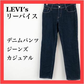 リーバイス(Levi's)のLEVI′s リーバイス　デニムパンツ　ジーンズ　カジュアル　きれいめ(デニム/ジーンズ)