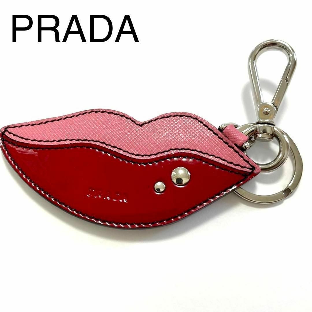 ■極美品■ プラダ PRADA プラダ レザー リップ 唇 くちびる キーホルダー キーリング バッグチャーム レディース レッド系 AH9351kZ