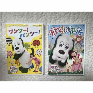 NHK DVD いないいないばあっ!  DVD２枚セット(キッズ/ファミリー)