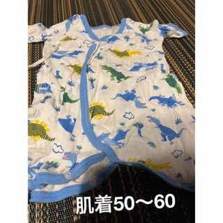 ブリーズ(BREEZE)の肌着50〜60(肌着/下着)