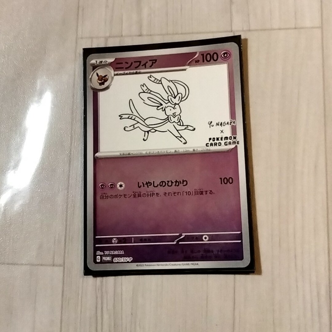 プロモ フシギダネ ゲッコウガ ウインディ イラストレーション プロモ フシギダネ ゲッコウガ ウインディ イラストレーション