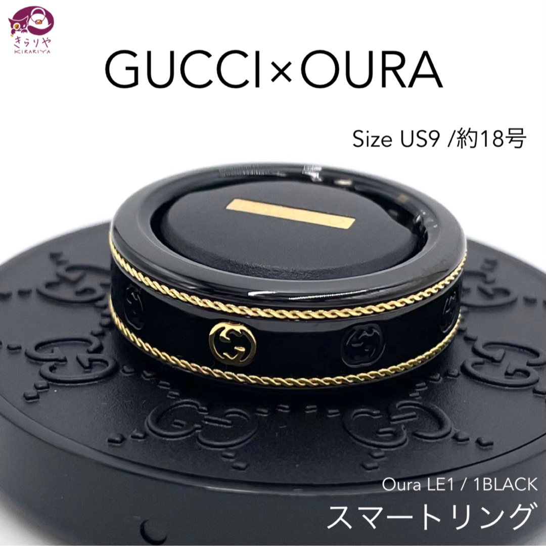 Gucci(グッチ)のGUCCI×OURA グッチ×オーラ スマートリング LE1 US9 約18号 メンズのアクセサリー(リング(指輪))の商品写真