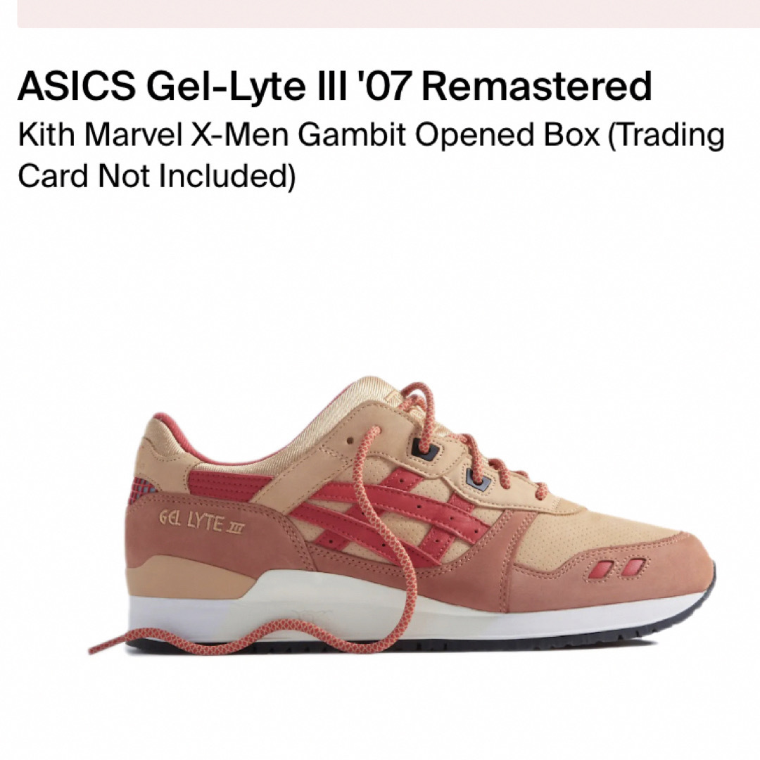 KITH(キス)の【EDM9527様専用】KITH X-MEN ASICS Gel-Lyte メンズの靴/シューズ(スニーカー)の商品写真