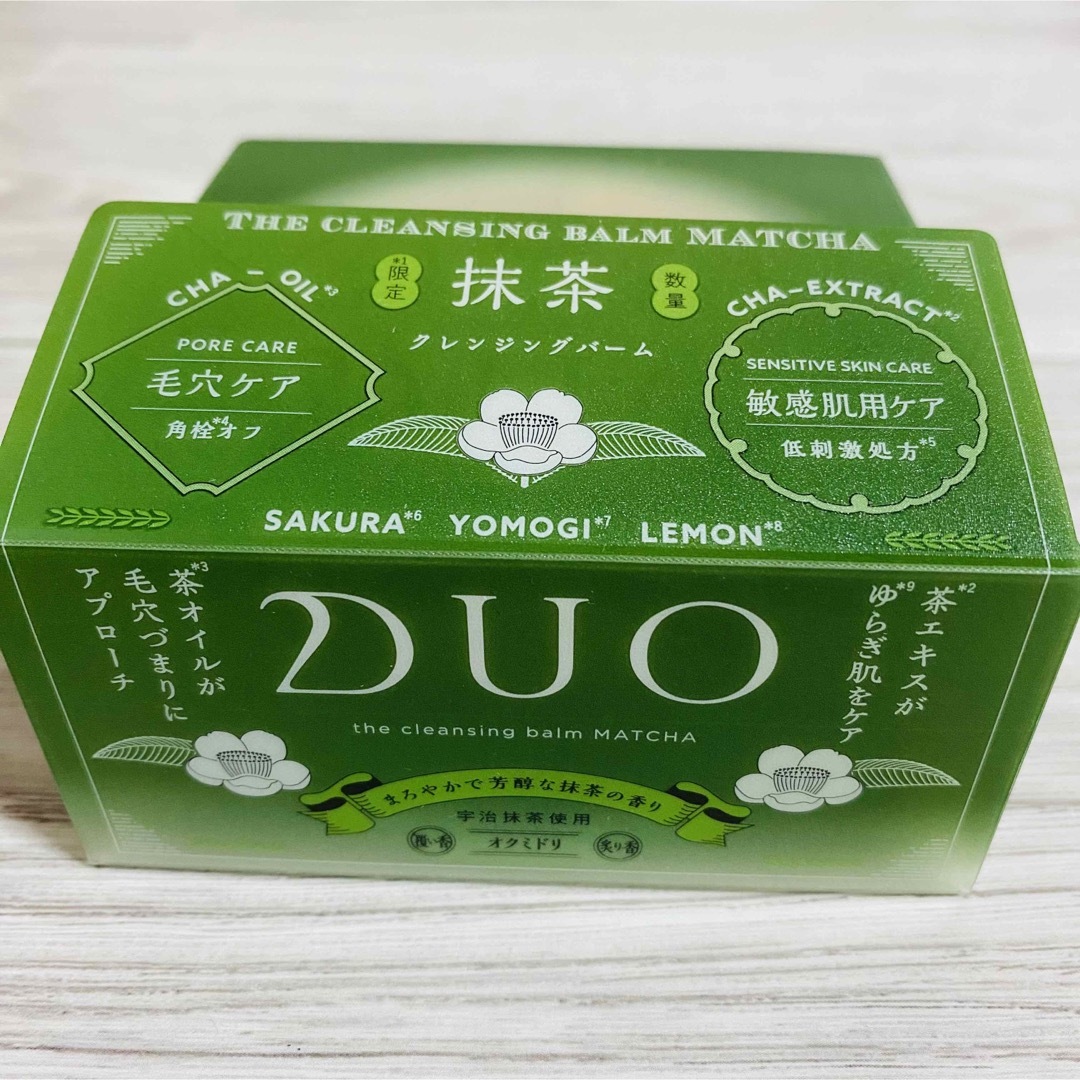 DUO - DUO 抹茶 ザ クレンジング バームの通販 by サリー|デュオなら
