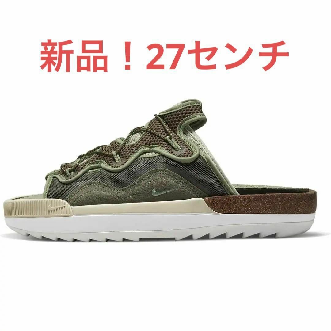 ビーサンナイキ オフライン 2.0 NIKE OFF LINE 2.0 27cm