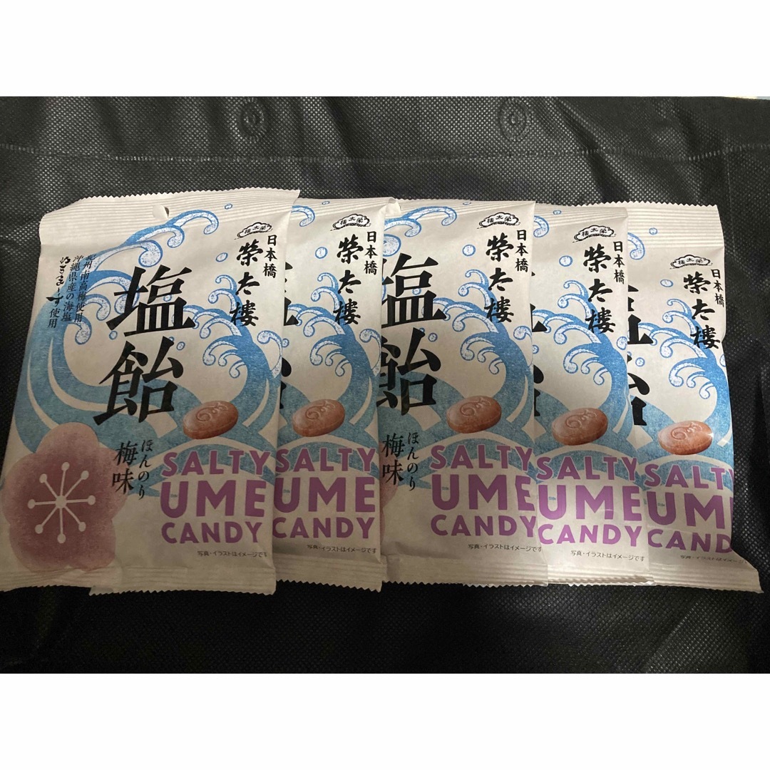 榮太樓總本鋪(エイタロウソウホンポ)の榮太棲　塩飴ほんのり梅味　5袋 食品/飲料/酒の食品(菓子/デザート)の商品写真