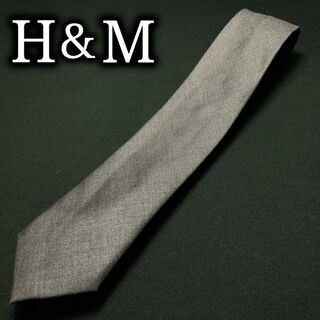 エイチアンドエム(H&M)のH&M 無地 グレー ネクタイ ウール ナロータイ A107-C14(ネクタイ)