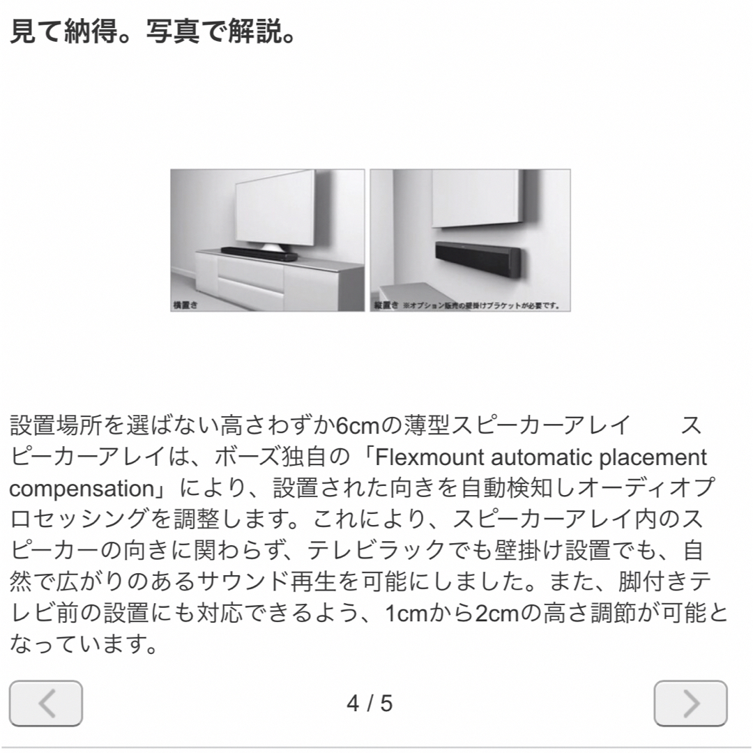 BOSE(ボーズ)のBOSE CineMate 1 SR speaker system スマホ/家電/カメラのオーディオ機器(スピーカー)の商品写真