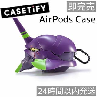 【新品未開封】エヴァンゲリオン 初号機　AirPods Casetify(その他)