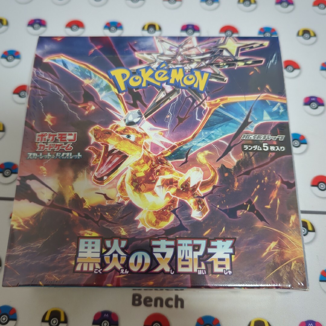 ポケモンカード　黒炎の支配者 1BOX シュリンクつき