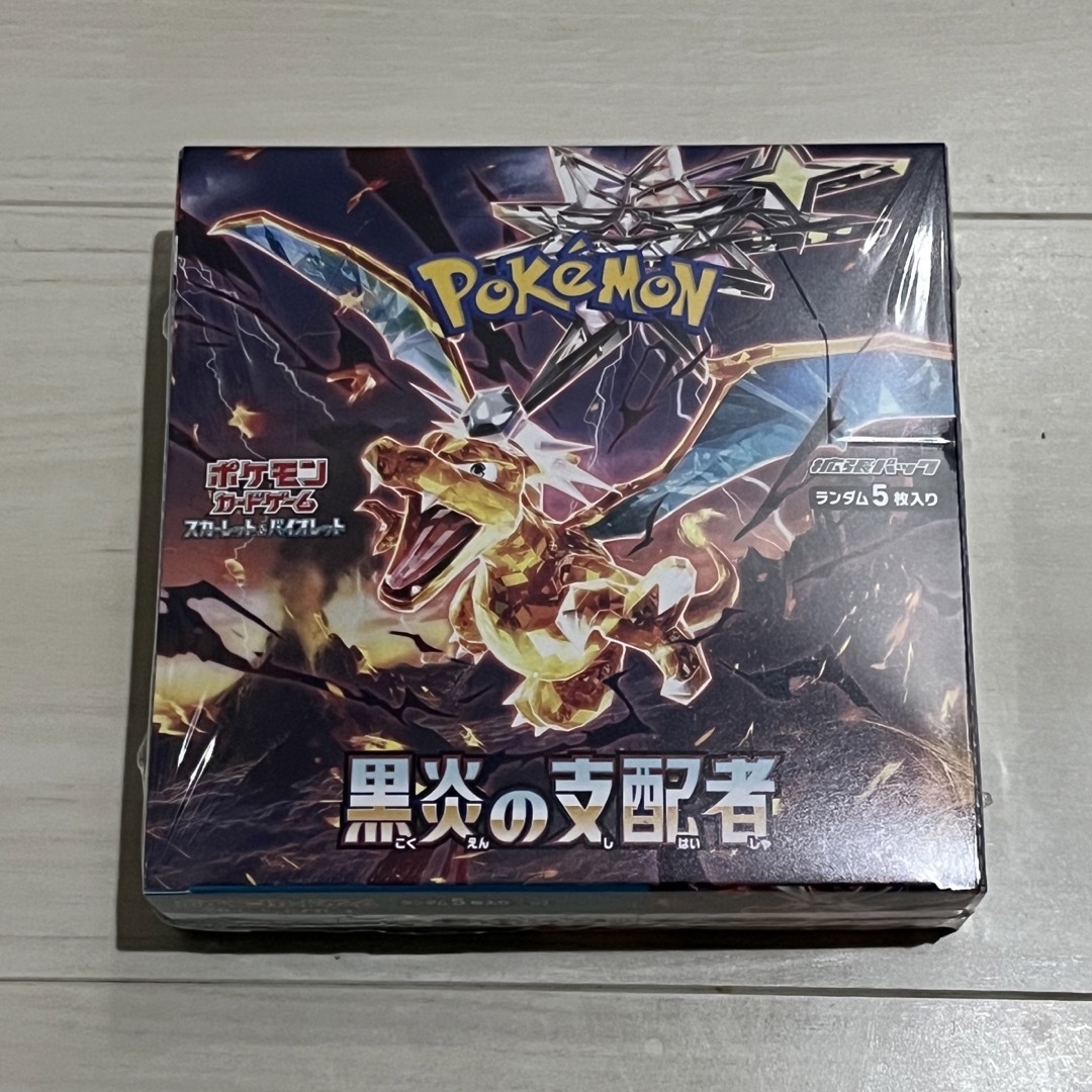 ポケモンカード　黒炎の支配者　1box