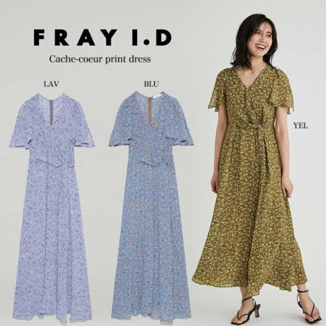 FRAY I.D(フレイアイディー)の【最終値下げ】FRAY I.D カシュクールプリントワンピース レディースのワンピース(ロングワンピース/マキシワンピース)の商品写真