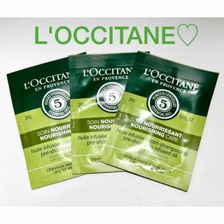 ロクシタン(L'OCCITANE)のロクシタン ファイブハーブス ナリッシングインテンシヴプレオイル 3枚セット(トリートメント)