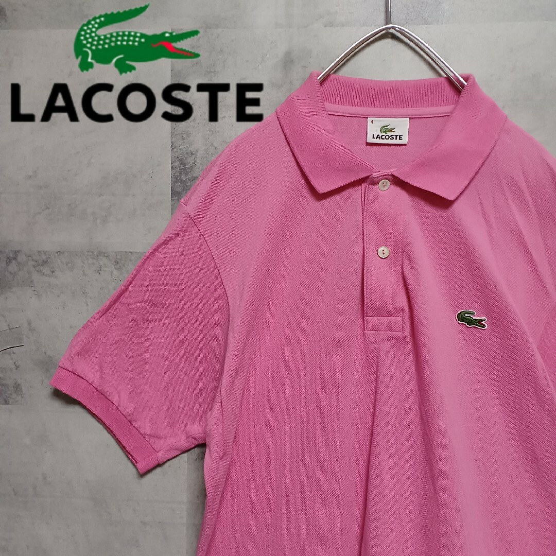 ❗訳あり❗ LACOSTE ラコステ メンズ ポロシャツ 4(L) ピンク