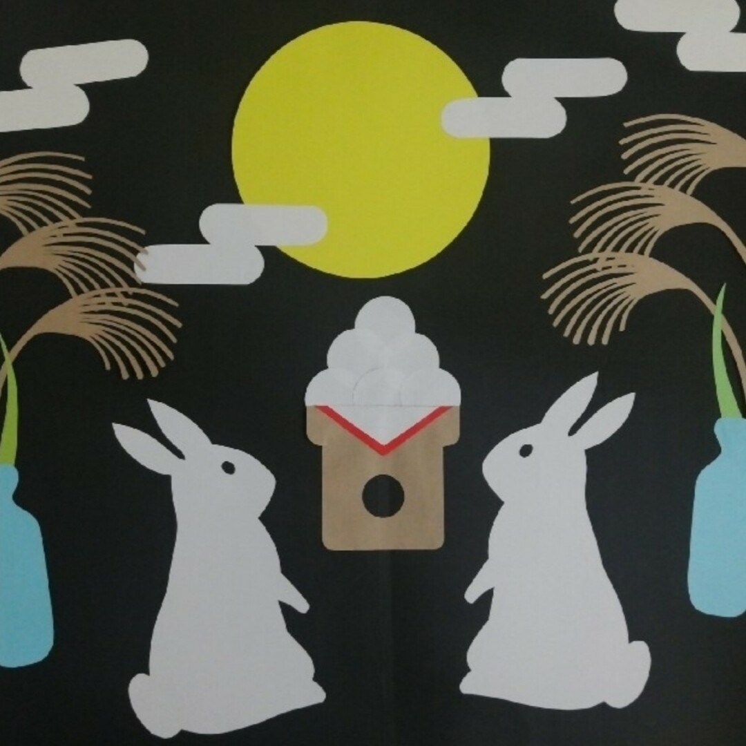 お月見壁飾りセット　イベント　壁面飾り　季節の飾り　SHOPmako インテリア/住まい/日用品のインテリア小物(その他)の商品写真