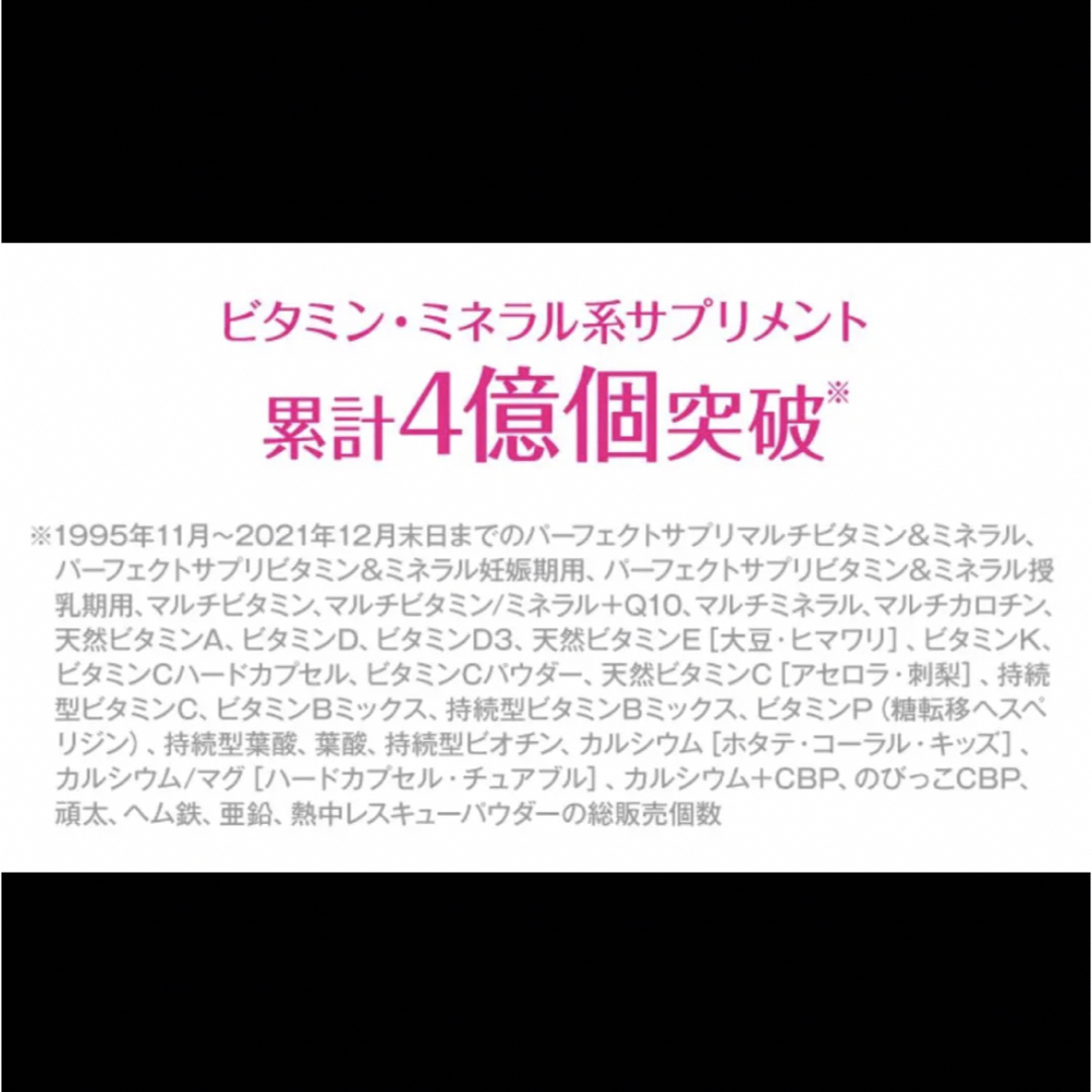 DHC(ディーエイチシー)のDHC 亜鉛 60日分 ➕　１０錠 食品/飲料/酒の健康食品(その他)の商品写真