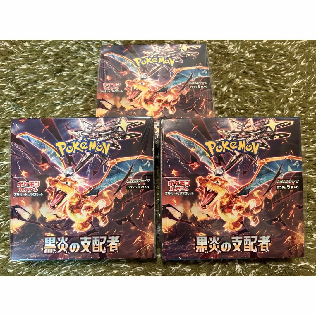 ポケモンカード 黒炎の支配者3BOXセット シュリンク付き未開封 ポケモンカード 黒炎の支配者3BOXセット シュリンク付き未開封