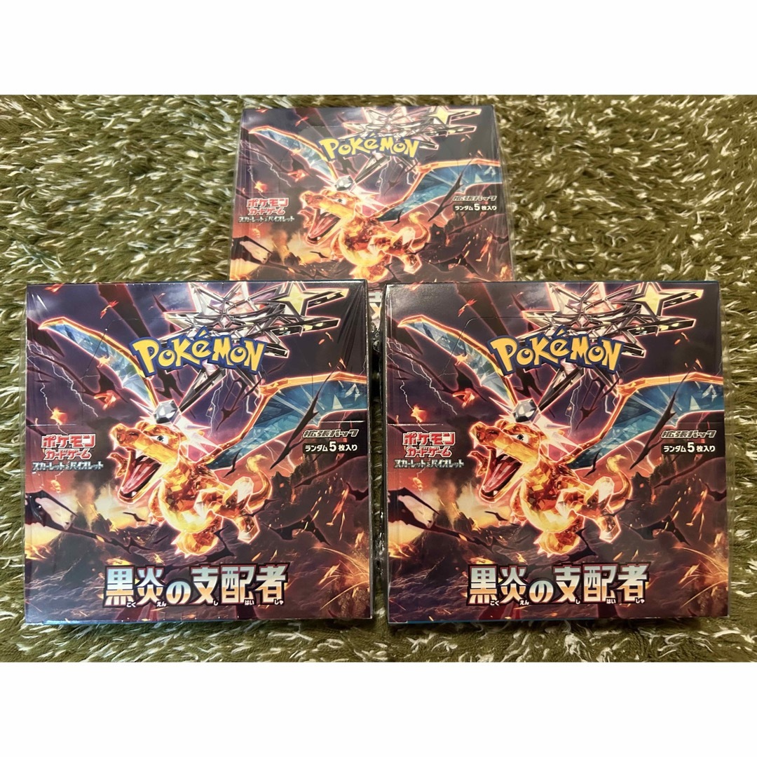 ポケモンカード　黒炎の支配者3BOXセット　シュリンク付き未開封BOX ポケカ