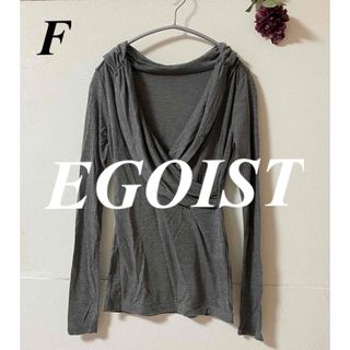 エゴイスト(EGOIST)のEGOIST エゴイスト ドレープTシャツ(カットソー(長袖/七分))