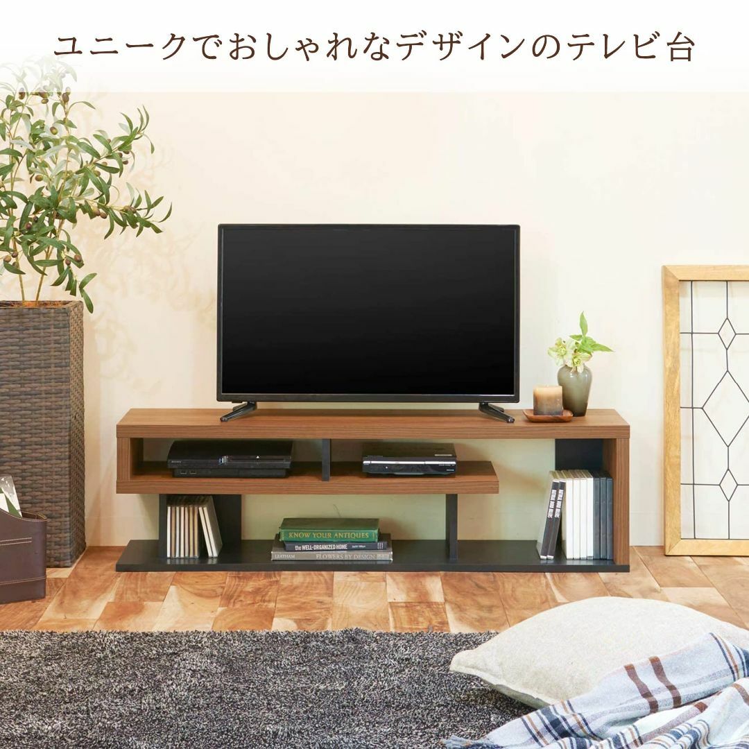 【色: ダークブラウン】【40-50V型 大型テレビ用】 白井産業 テレビ台 ロ