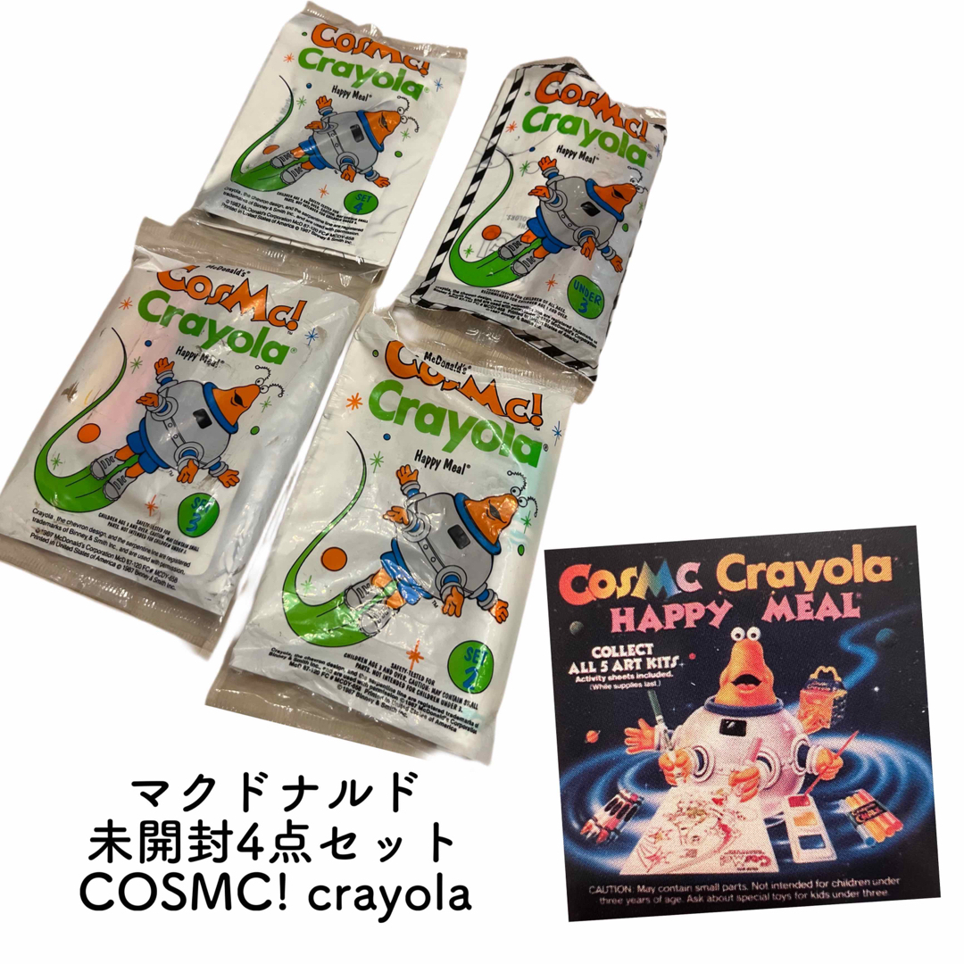 マクドナルド ヴィンテージ ミールトイ ぬりえ 紙物 文房具 | フリマアプリ ラクマ