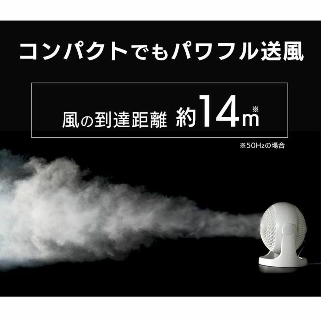 新品★静音 サーキュレーター扇風機 14畳【カラー選択】meg スマホ/家電/カメラの冷暖房/空調(扇風機)の商品写真