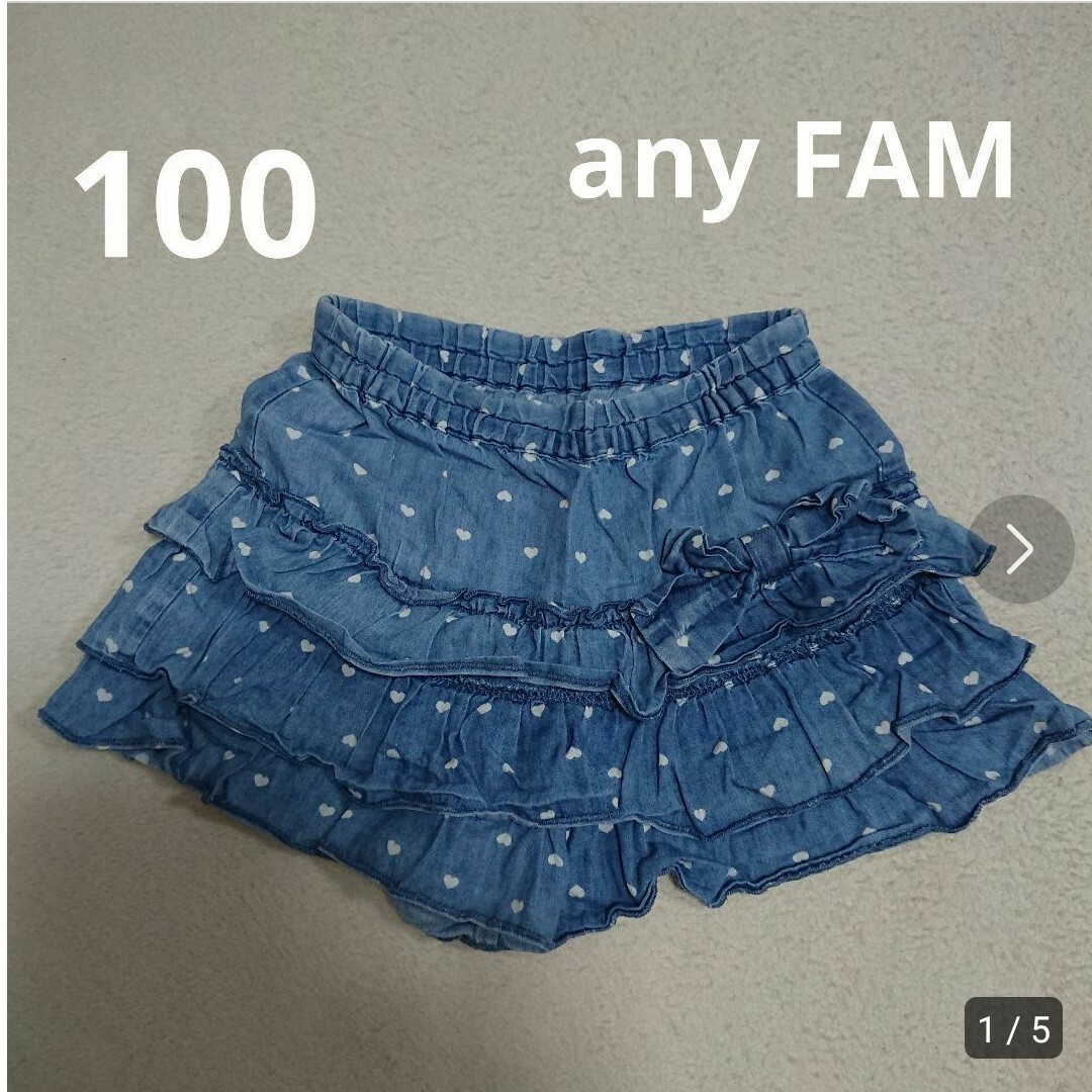 anyFAM(エニィファム)の100  any FAM  キュロットスカート キッズ/ベビー/マタニティのキッズ服女の子用(90cm~)(スカート)の商品写真