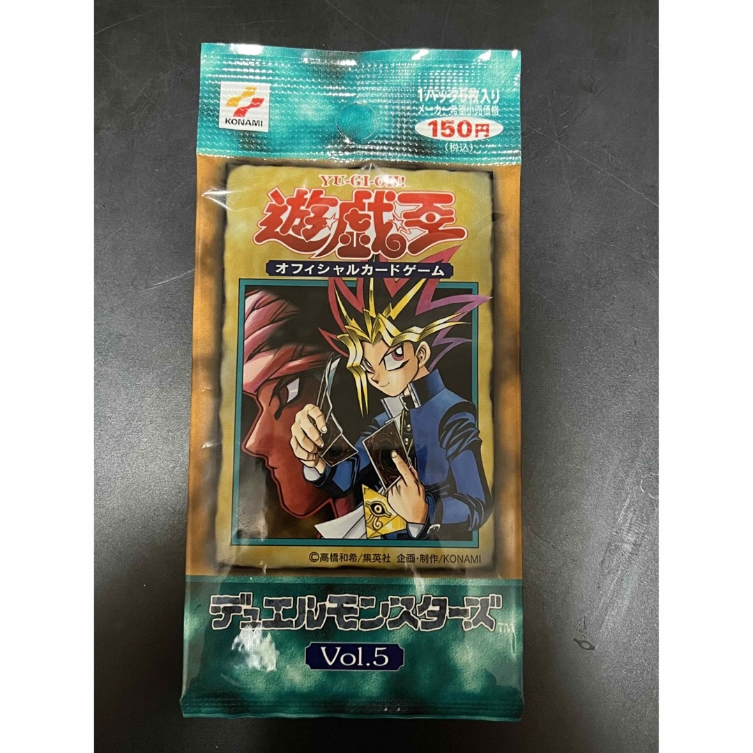 遊戯王　初期　未開封パック　絶版　希少　vol.5