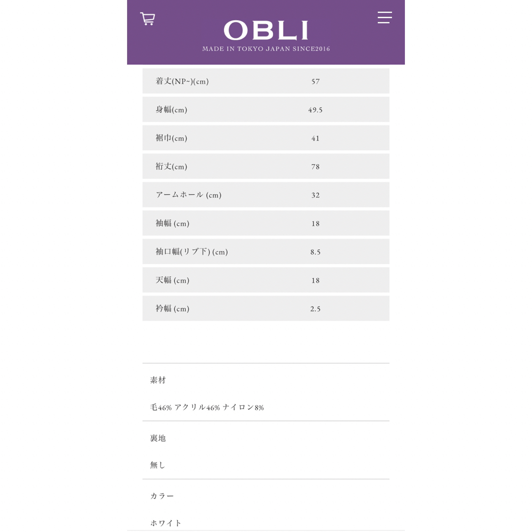 OBLI(オブリ)のOBLI-オブリ- リボングログランドッキングワンピース レディースのワンピース(ミニワンピース)の商品写真
