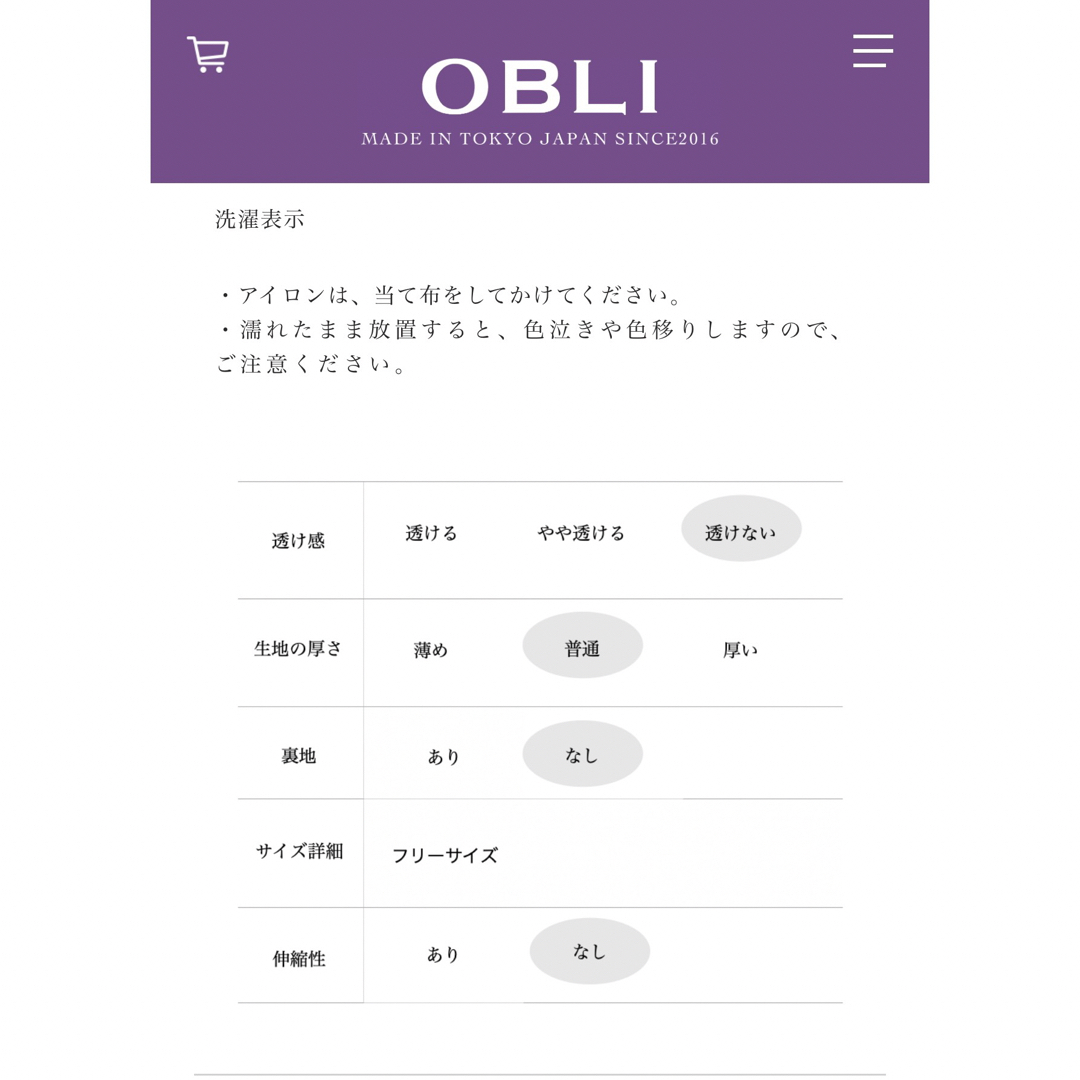 OBLI(オブリ)のOBLI-オブリ- リボングログランドッキングワンピース レディースのワンピース(ミニワンピース)の商品写真