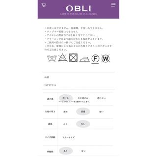 OBLI - OBLI-オブリ- リボングログランドッキングワンピースの通販 by ...