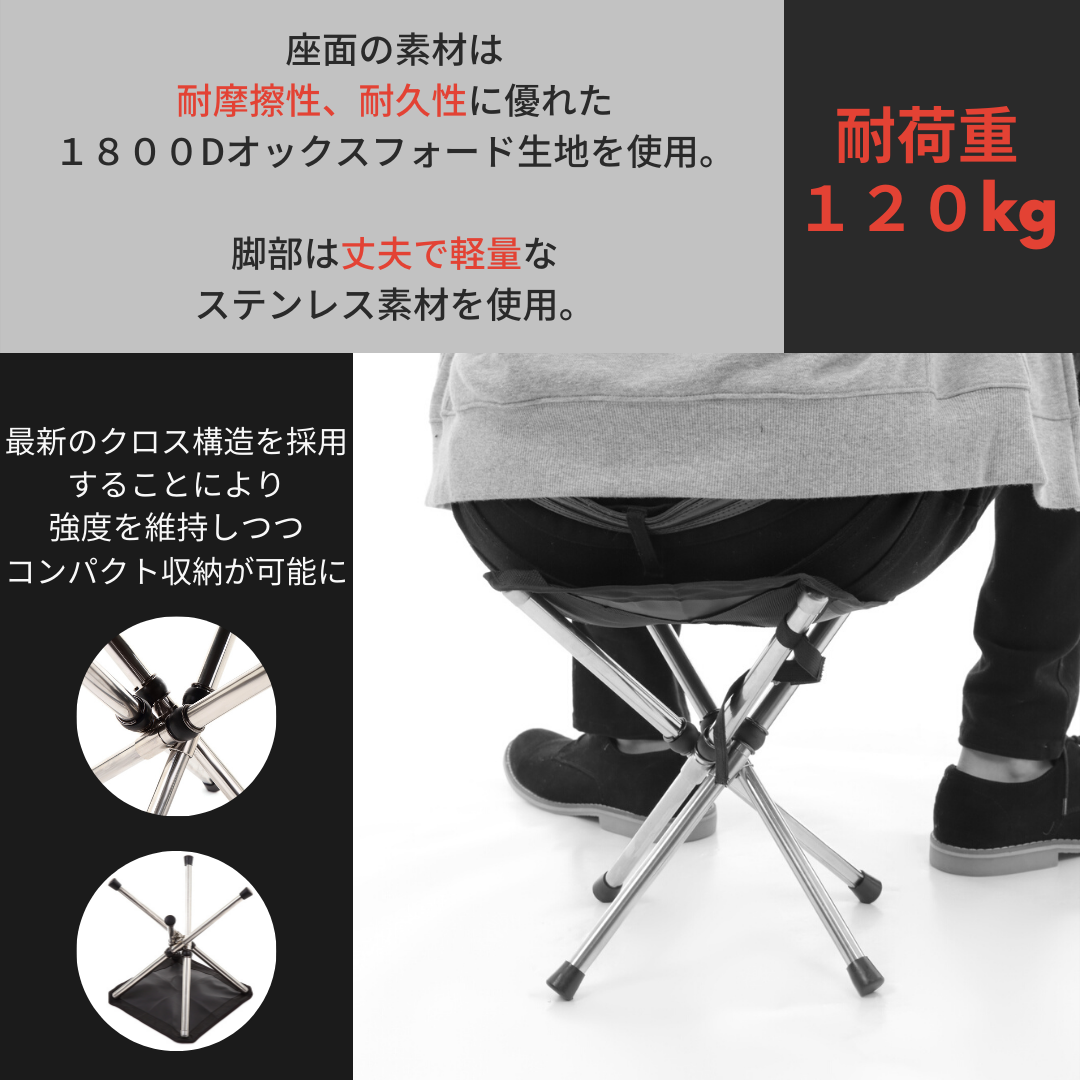 アウトドアチェア 軽量 コンパクト 折りたたみ椅子 耐荷重120kg スポーツ/アウトドアのアウトドア(テーブル/チェア)の商品写真