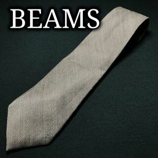 ビームス(BEAMS)のビームス レジメンタル ブラウン ネクタイ ウール A107-D10(ネクタイ)