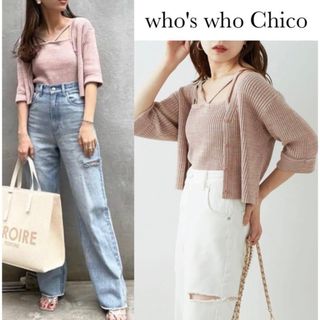 フーズフーチコ(who's who Chico)のChico トップスセット　キャミソール　カーディガン(カーディガン)