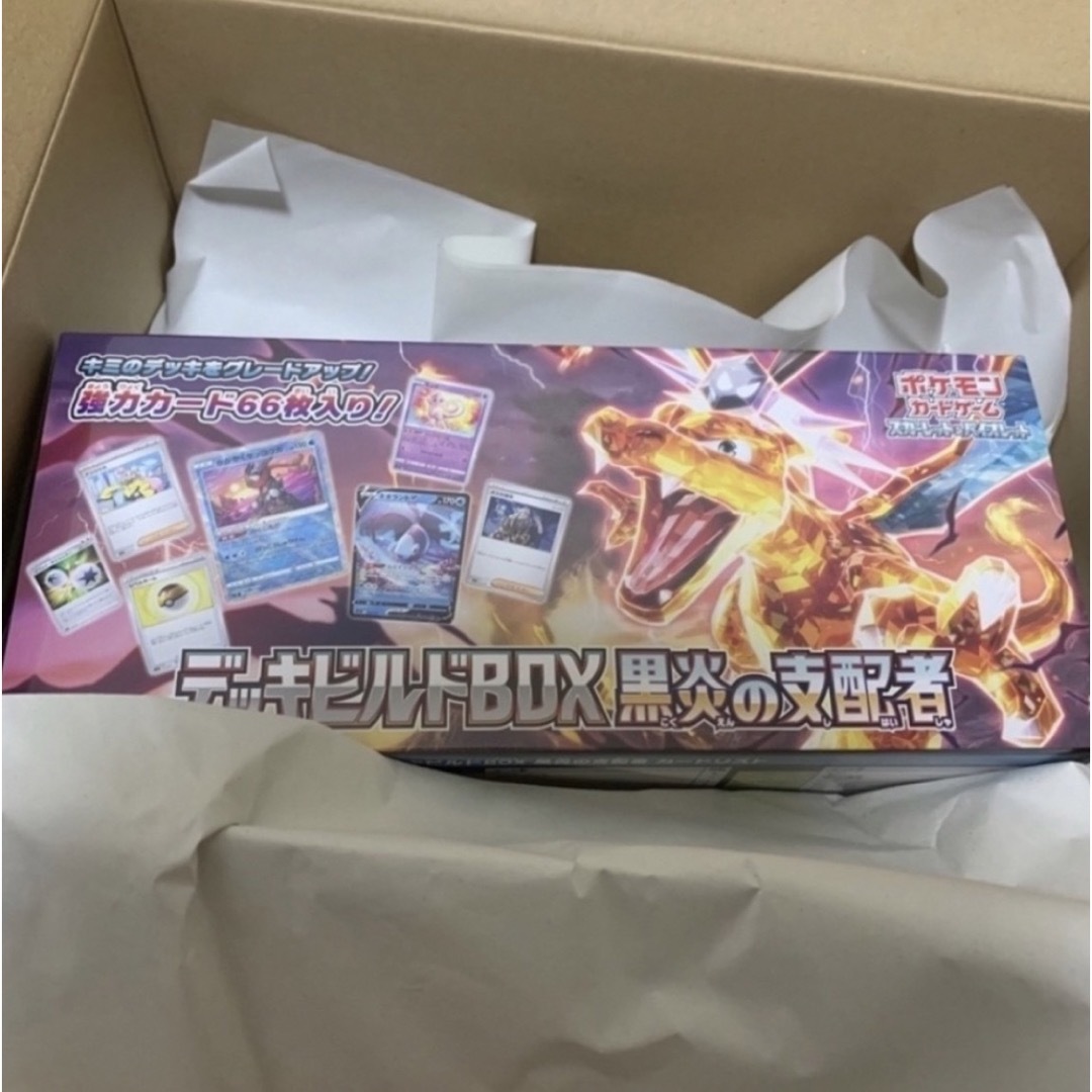 新品　ポケモンカード 黒炎の支配者　1BOX＆おまけ付き