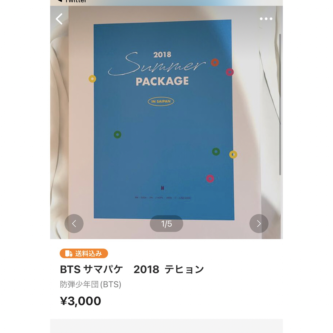 さらさきさご様 専用 | フリマアプリ ラクマ