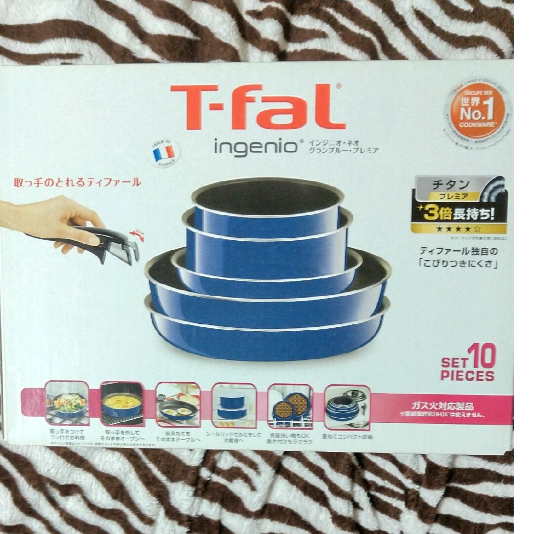 T-fal(ティファール)のティファール10セット  ｲﾝｼﾞｵ、ﾈｵ、ｸﾞﾗﾝﾌﾞﾙｰ､ﾌﾟﾚﾐｱｾｯﾄ1 スマホ/家電/カメラの調理家電(調理機器)の商品写真