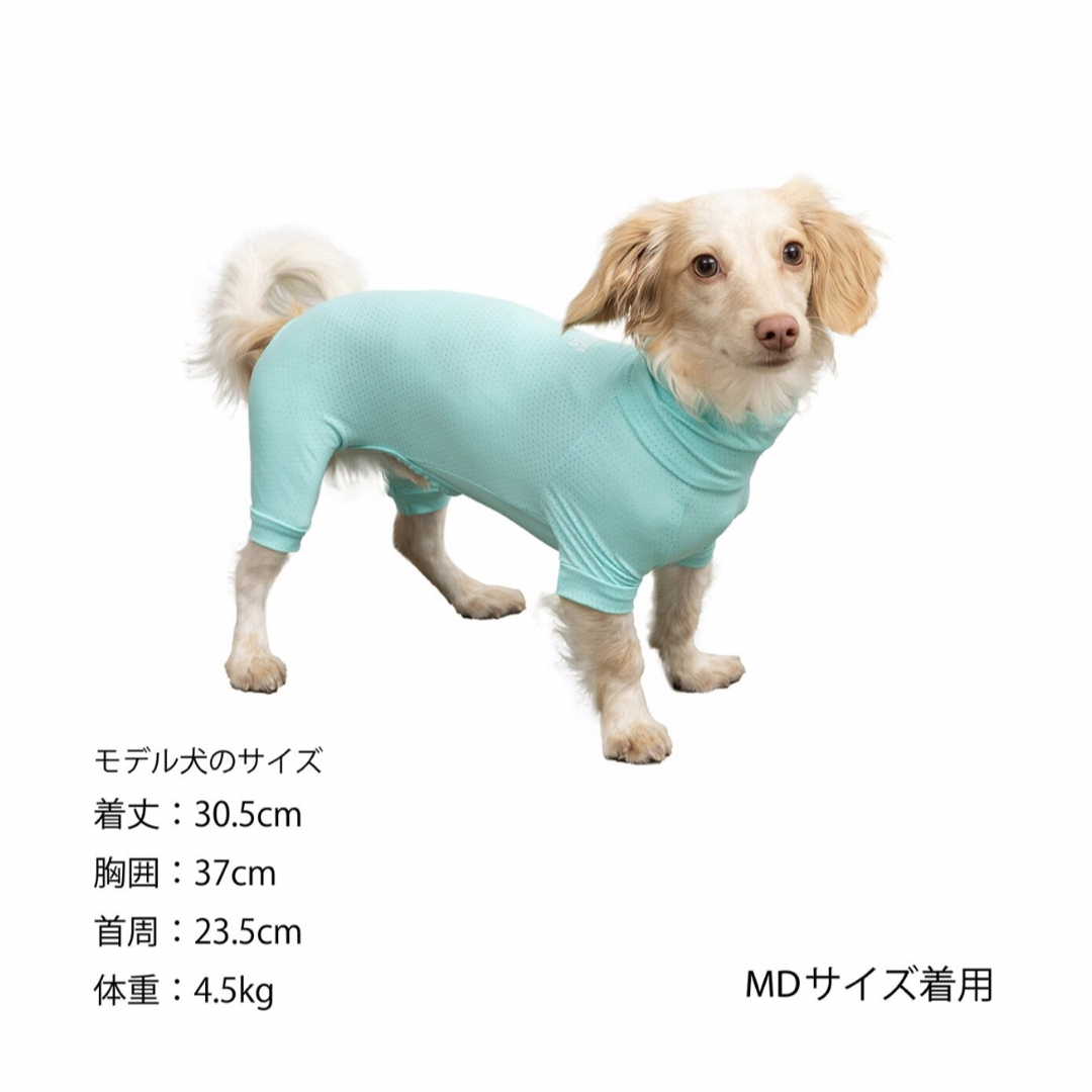 MANDARINE BROTHERS(マンダリンブラザーズ)の【未使用・新品】マンダリンブラザーズの犬用ロンパース(グレー)｜防虫・接触冷感 その他のペット用品(犬)の商品写真