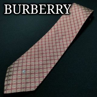 バーバリー(BURBERRY)のバーバリー ロゴチェック ワインレッド ネクタイ A107-D17(ネクタイ)