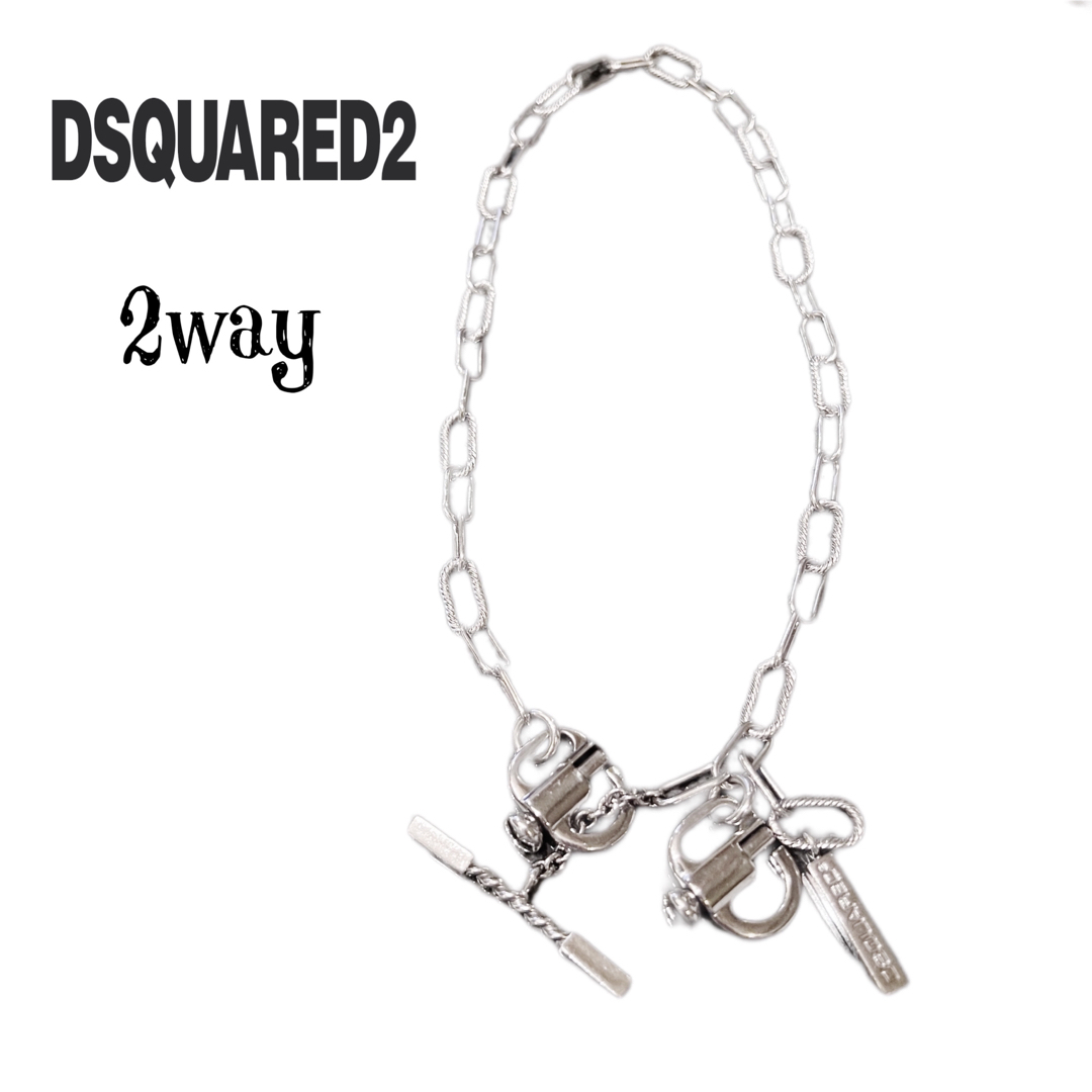 コメ兵カラー★DSQUARED2 ディースクエアード 2way ロープチェーンネックレス