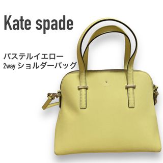 ケイトスペードニューヨーク(kate spade new york)のKate Spade（ケイトスペード）シダーストリート ショルダーバッグ2way(ショルダーバッグ)