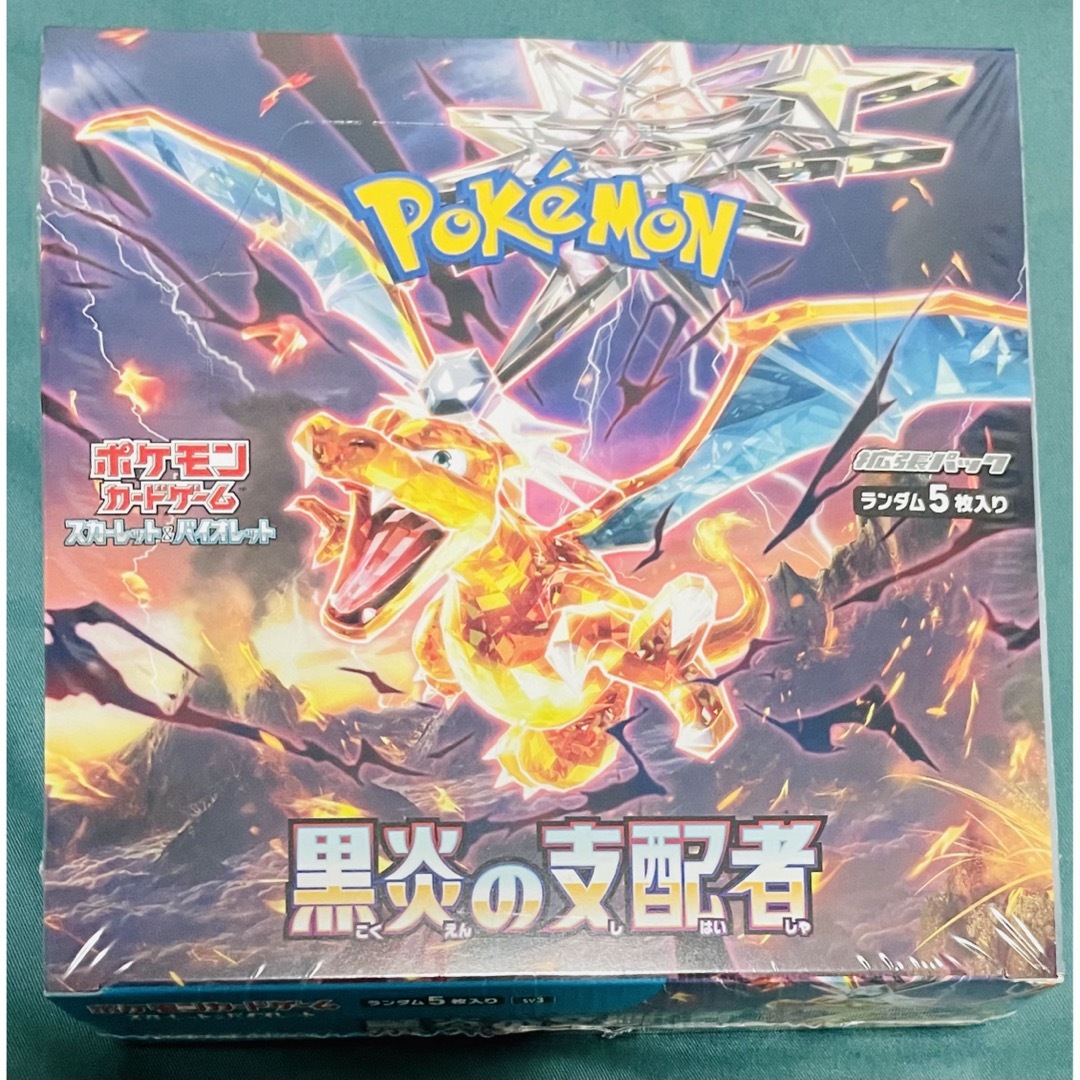 ポケモンカード黒炎の支配者　1BOX シュリンク付き