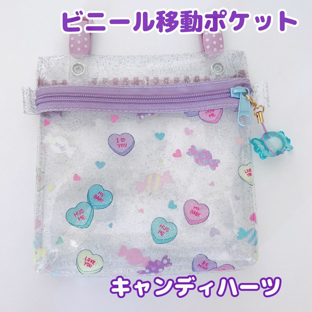 二葉さま専用 移動ポケット 2-1 - 外出用品