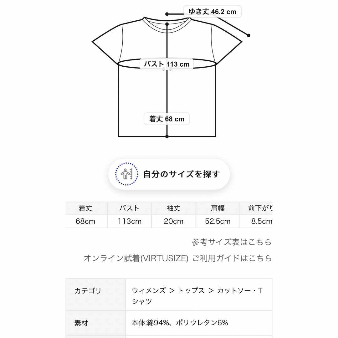 gelato pique - バケーションワンポイントTシャツの通販 by coco