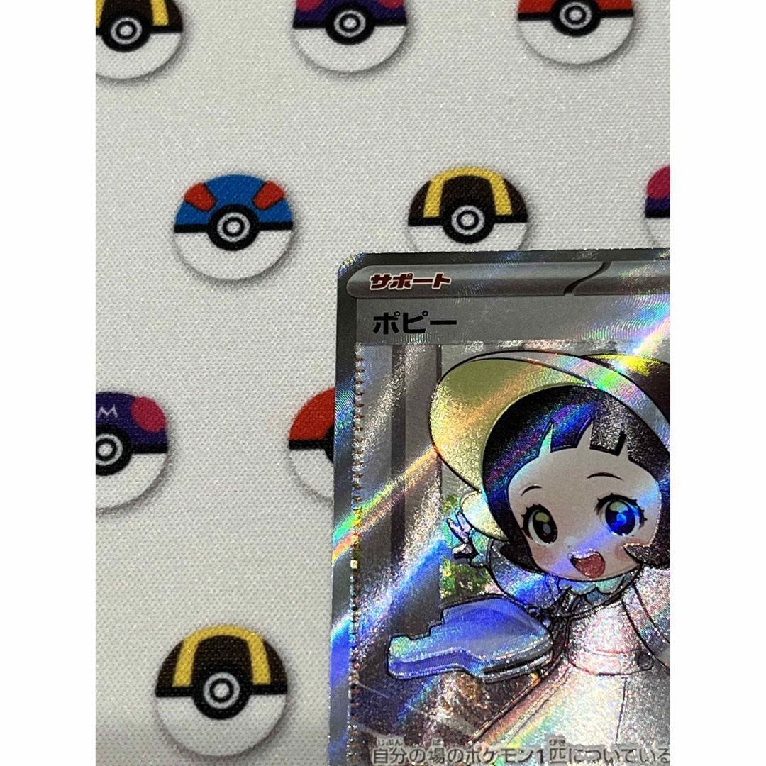 ポケモン - ポケモンカード ポピーSR 黒炎の支配者 サポートの通販 by