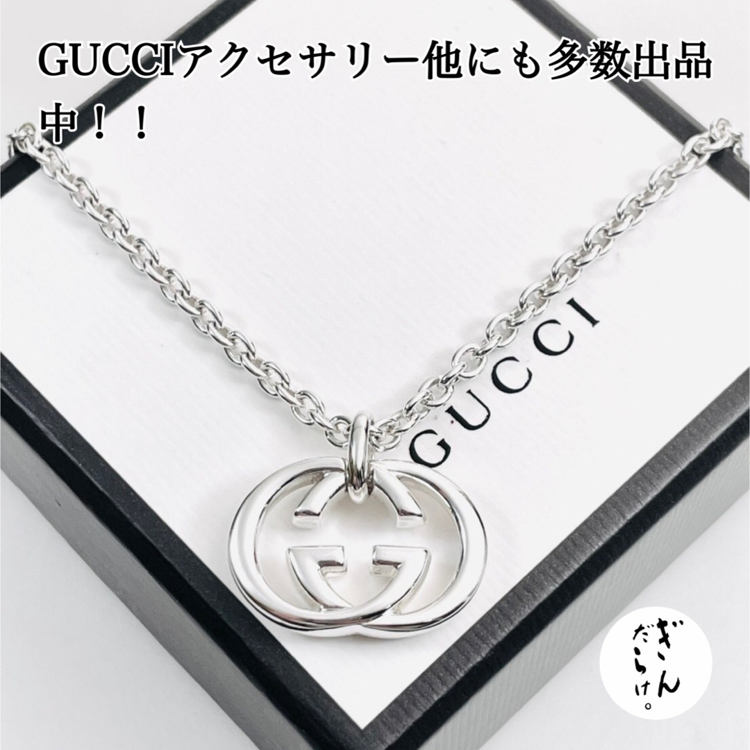 Gucci - 【超美品】GUCCI WGロゴ ネックレス 男女兼用 ペンダント