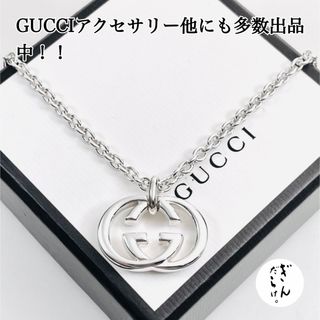 グアム 店舗 【超美品】GUCCI WGロゴ ネックレス 男女兼用 ペンダント
