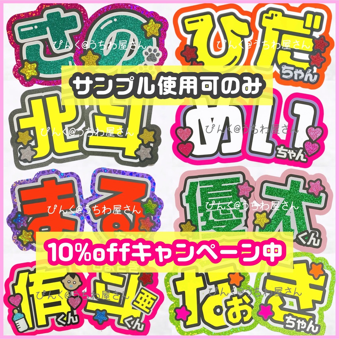 ちわ屋さん❤︎ バラ10%、折りたたみ15%引き★お急ぎ手数料無料 | フリマアプリ ラクマ